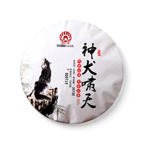 神犬啸天茶品图