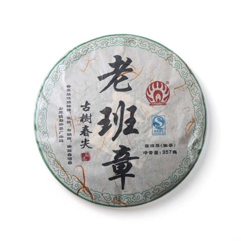 老班章茶品图