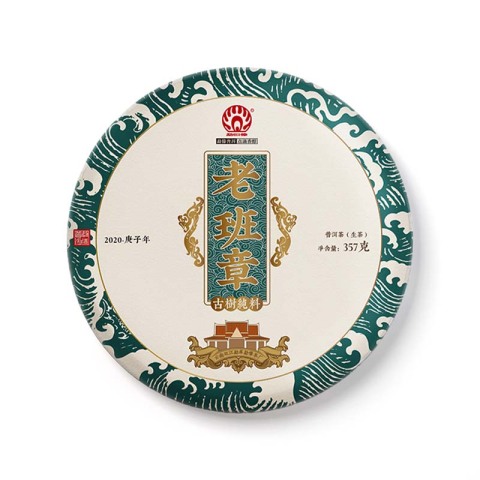 老班章茶品图