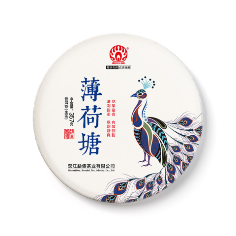 薄荷塘茶品图