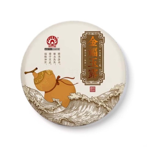 金福玉露茶品图