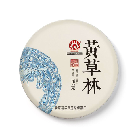 黄草林茶品图