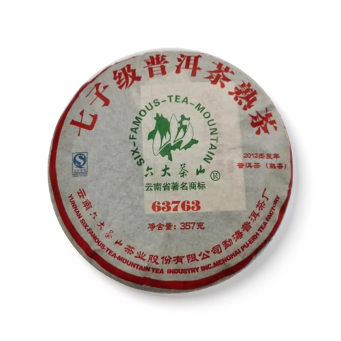 63763茶品图