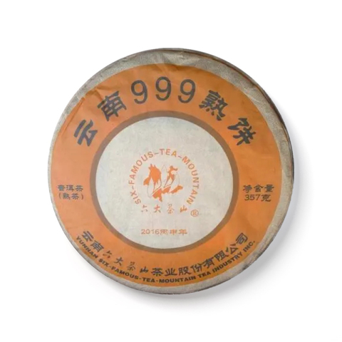 999熟饼茶品图