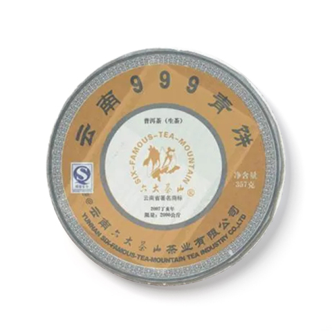 999青饼茶品图