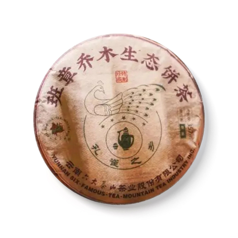 班章乔木生态饼茶茶品图