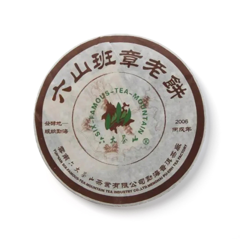 班章老饼茶品图