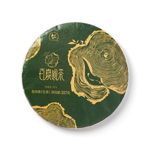 百岁圆茶茶品图