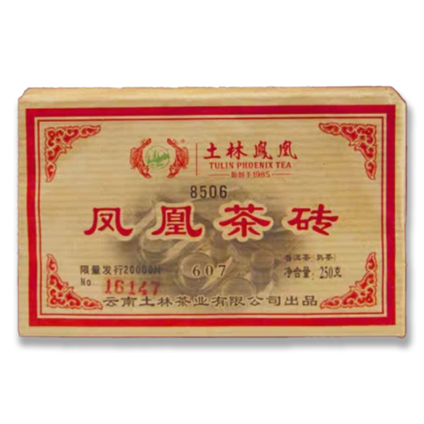 凤凰茶砖茶品图