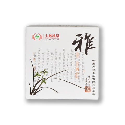 雅沱茶品图