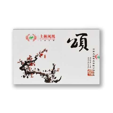 颂砖茶品图