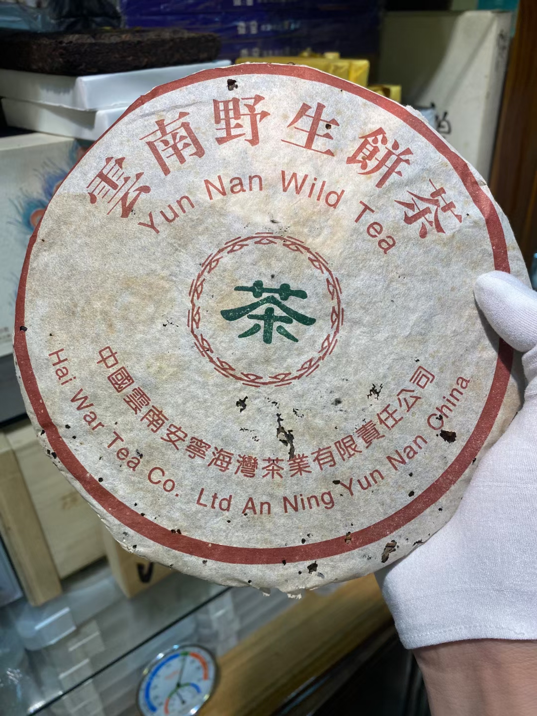 19866179865配图2
