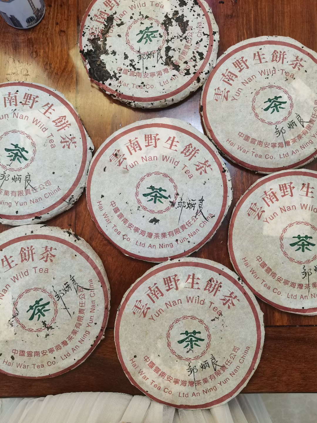 19866179865配图4