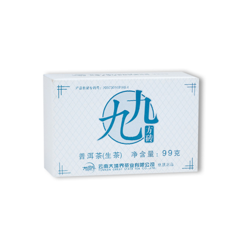 九九方砖茶品图