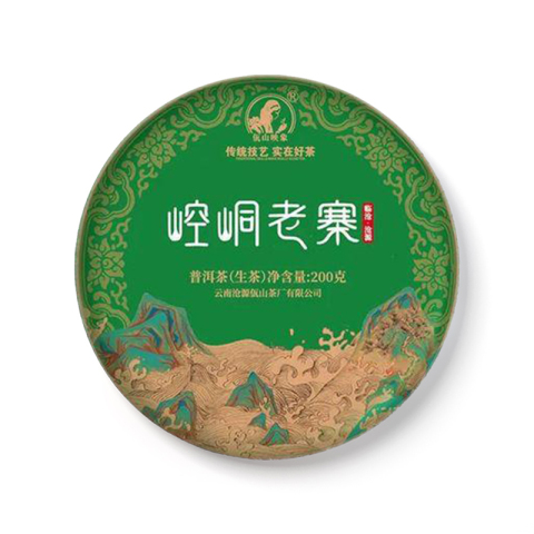 崆峒老寨茶品图