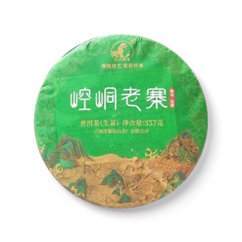 崆峒老寨茶品图