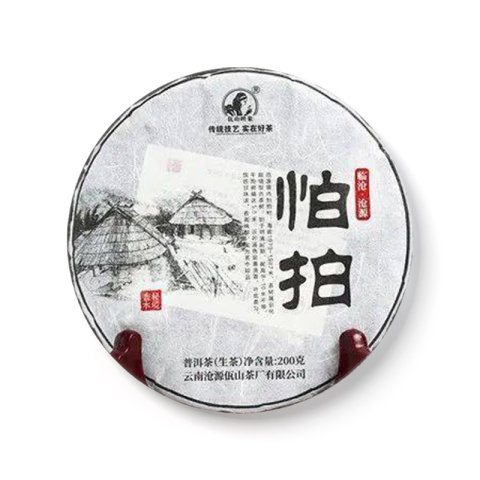 怕拍茶品图