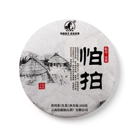 怕拍茶品图