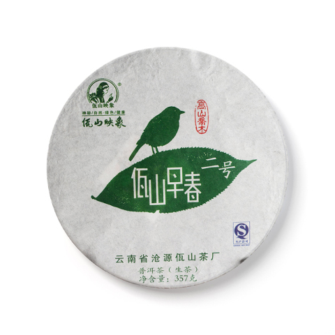 早春二号茶品图