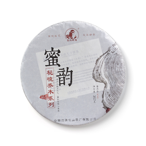 蜜韵茶品图