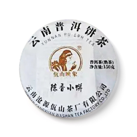 陈香小饼茶品图