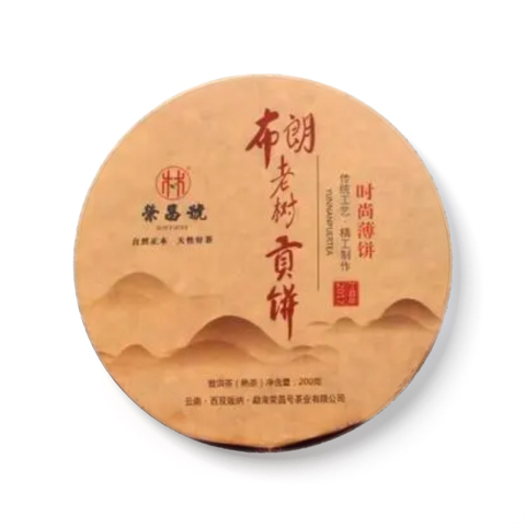 布朗山老树贡饼茶品图
