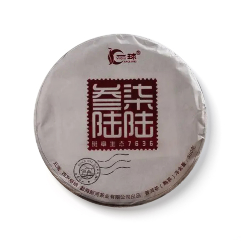 7636茶品图