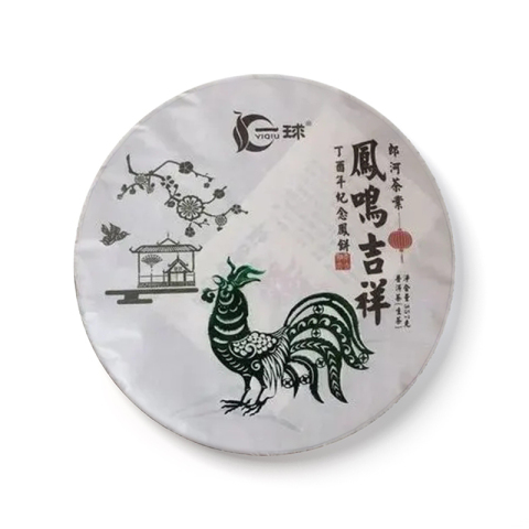 “凤鸣吉祥”青饼茶品图