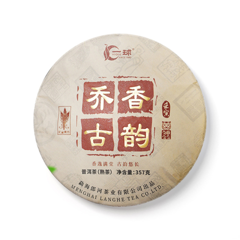 乔香古韵茶品图