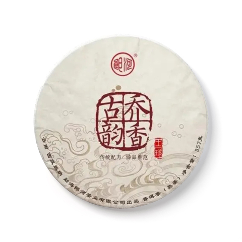 乔香古韵茶品图