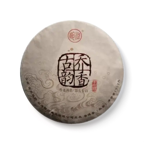 乔香古韵茶品图