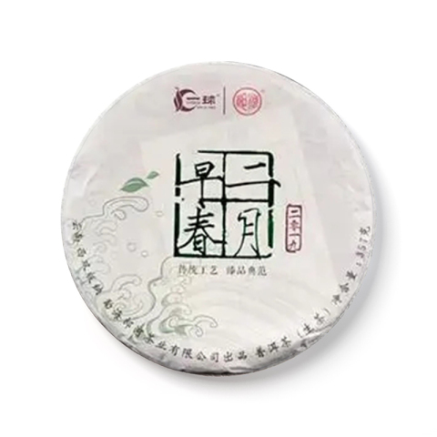 二月早春茶品图