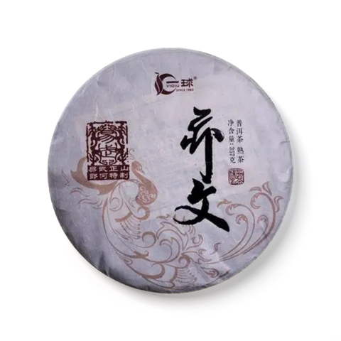 亦文茶品图