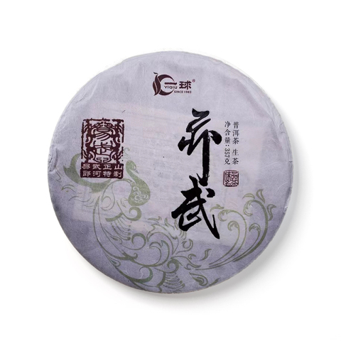 亦武茶品图