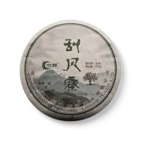 刮风寨茶品图