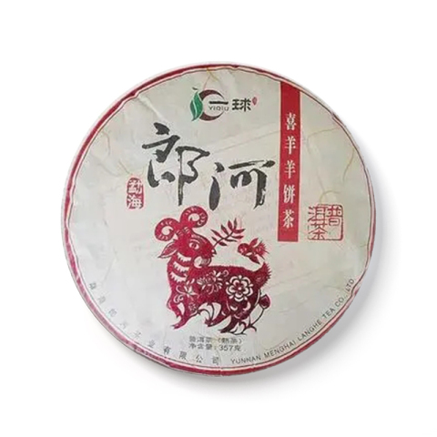 喜羊羊熟饼茶品图