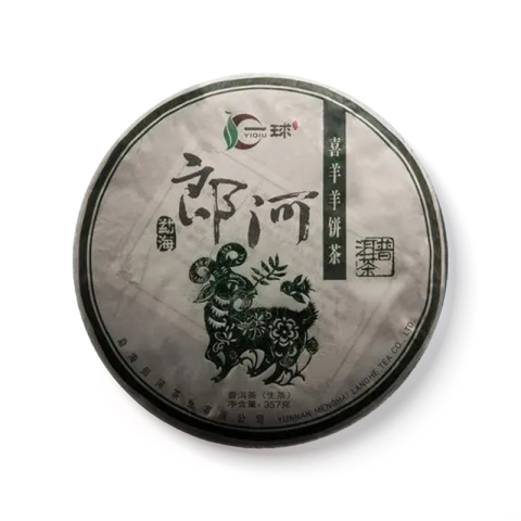 喜羊羊生饼茶品图