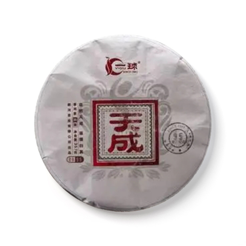 天成茶品图