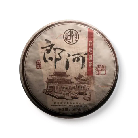 宫廷圆茶茶品图