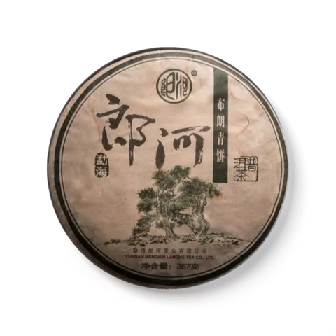 布朗青饼茶品图