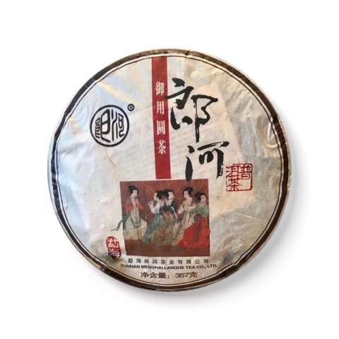 御用圆茶茶品图