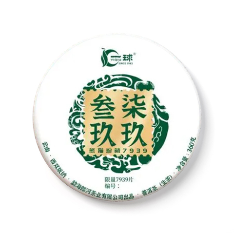 柒玖叁玖茶品图