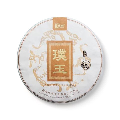 璞玉茶品图