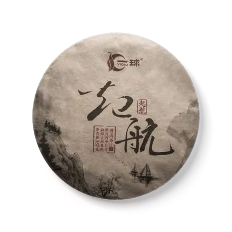 起航生饼茶品图