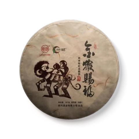 金猴赐福熟饼茶品图