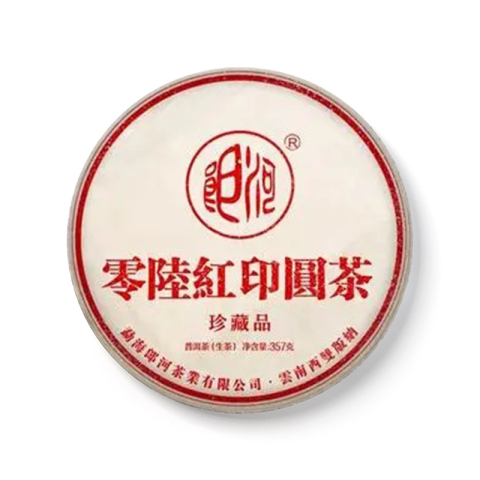 零陸红印圆茶茶品图