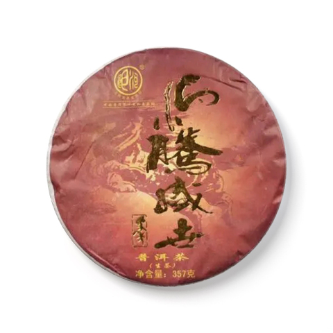 马腾盛世青饼茶品图