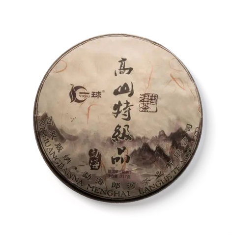 高山特级品茶品图