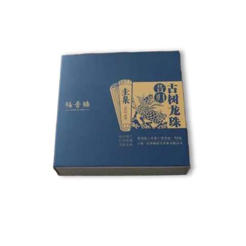 圭臬·昔归古树龙珠茶品图