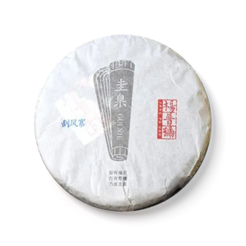 圭臬刮风寨茶品图